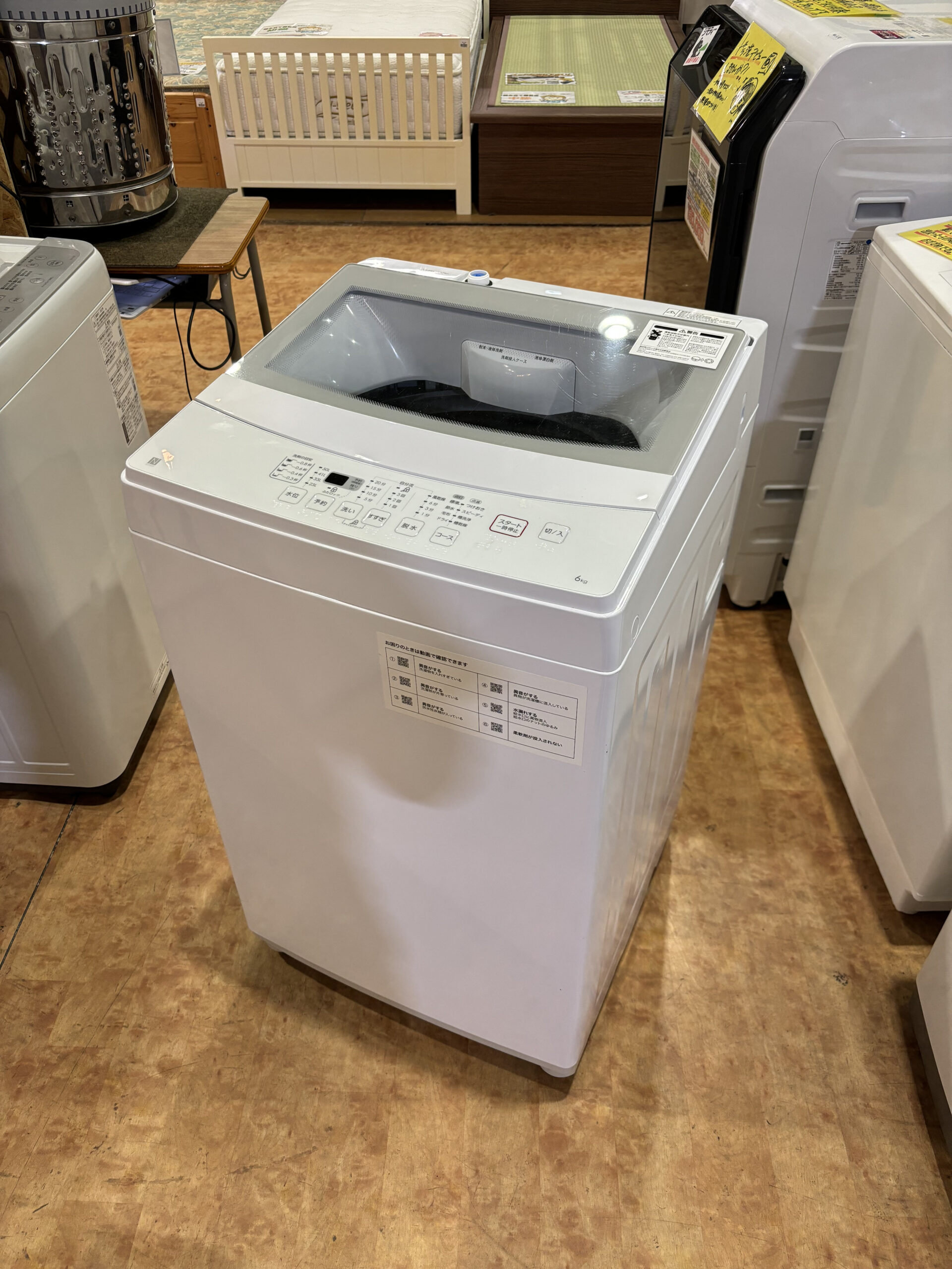 ニトリ｜NTR60 6.0kg洗濯機 買取しました。 | リサイクル